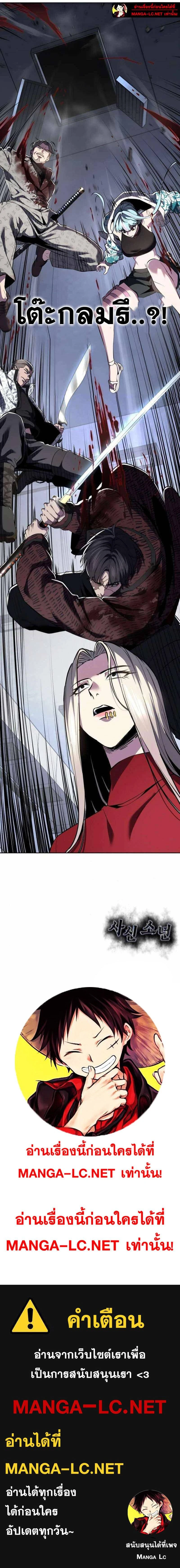 หน้าที่ 36