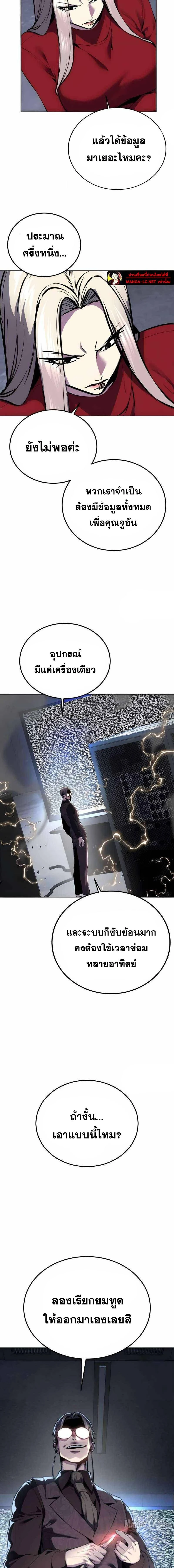 หน้าที่ 31