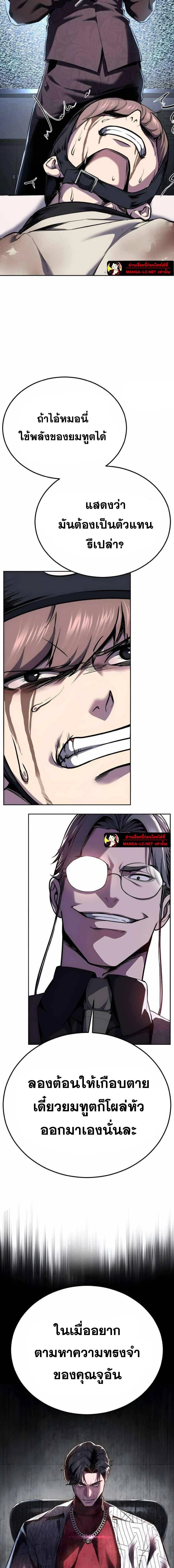 หน้าที่ 32