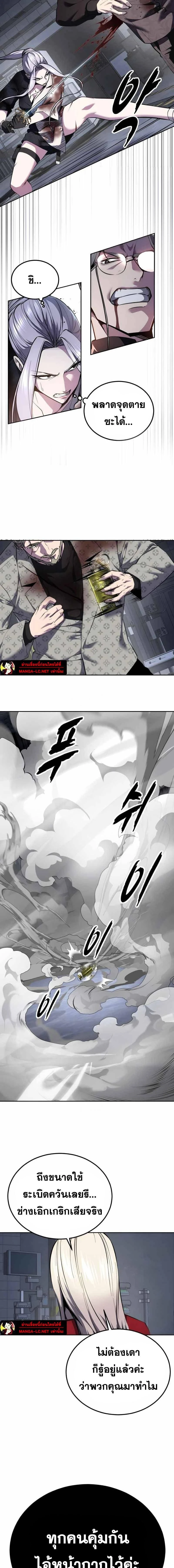 หน้าที่ 10