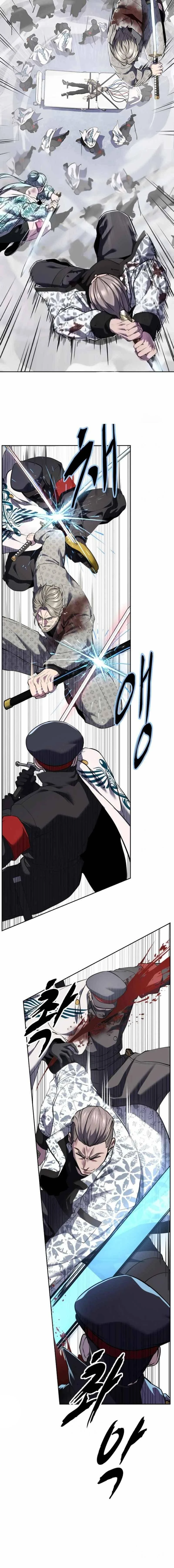 หน้าที่ 12