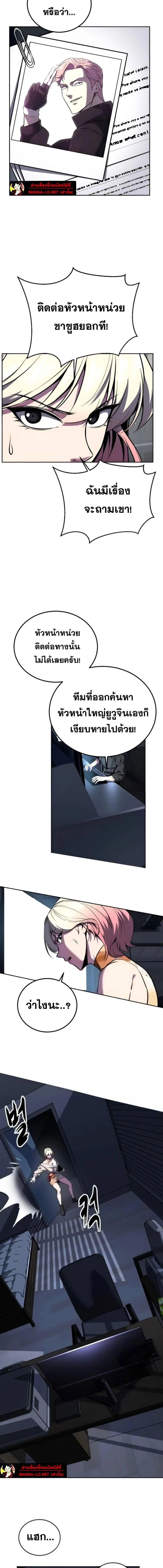หน้าที่ 30