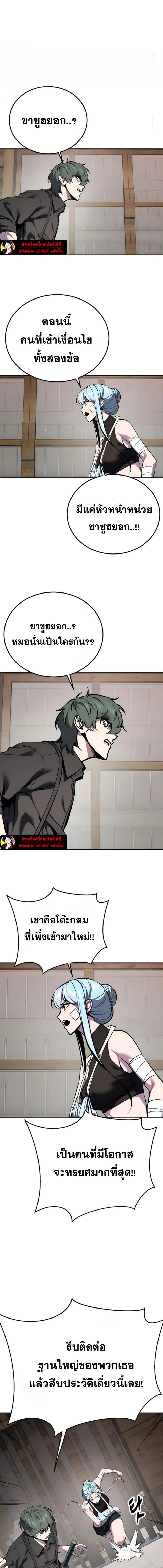 หน้าที่ 27