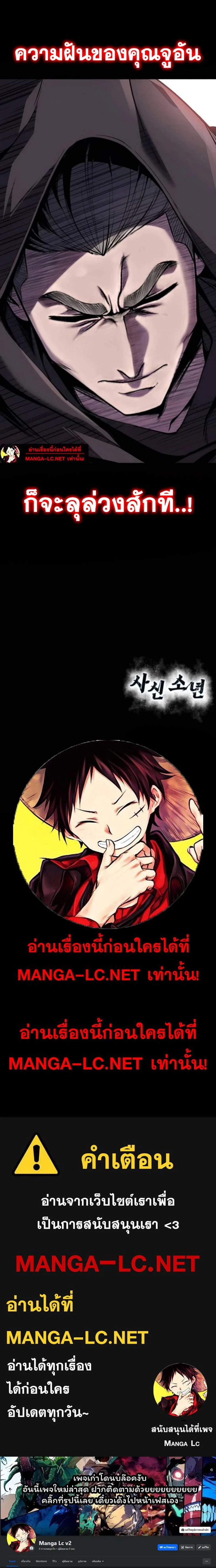 หน้าที่ 36