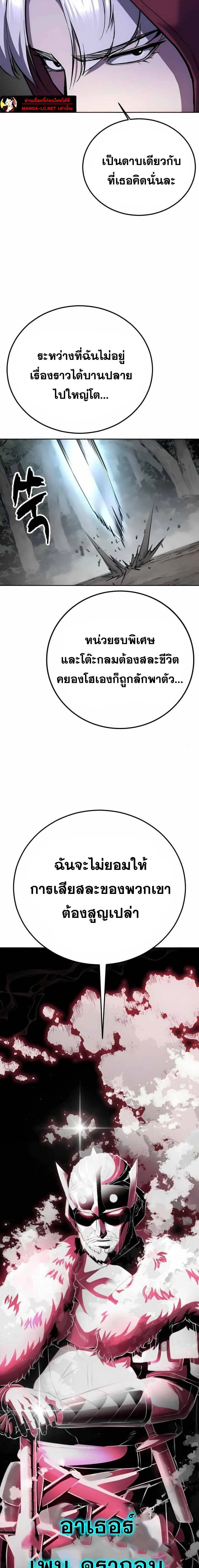 หน้าที่ 34