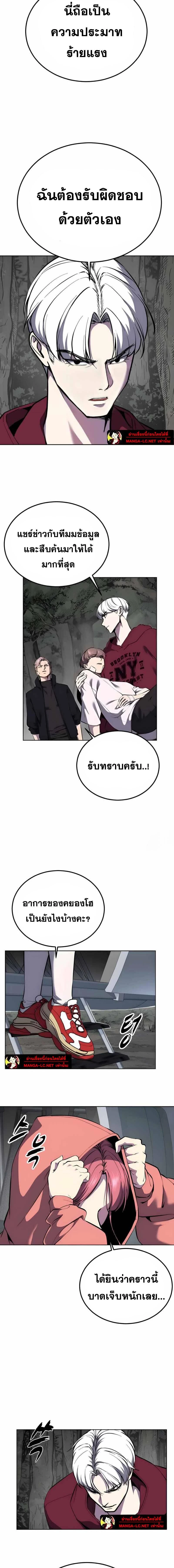 หน้าที่ 31