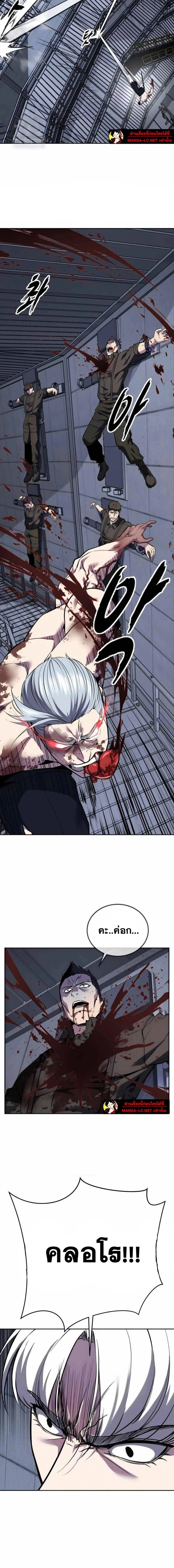 หน้าที่ 23