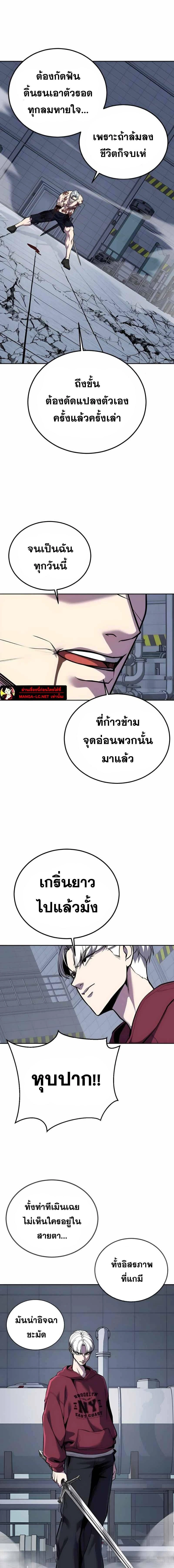 หน้าที่ 17