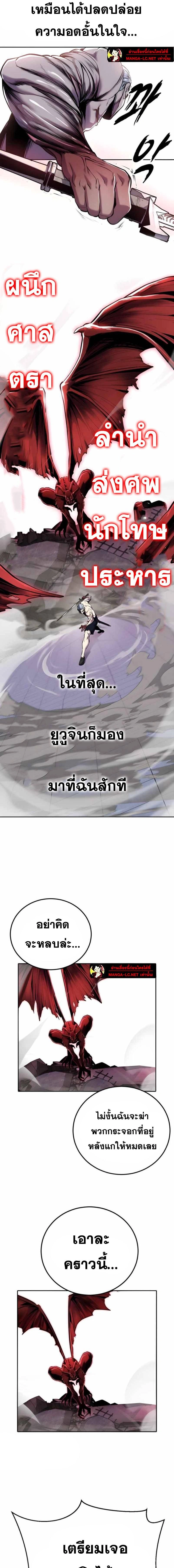 หน้าที่ 26