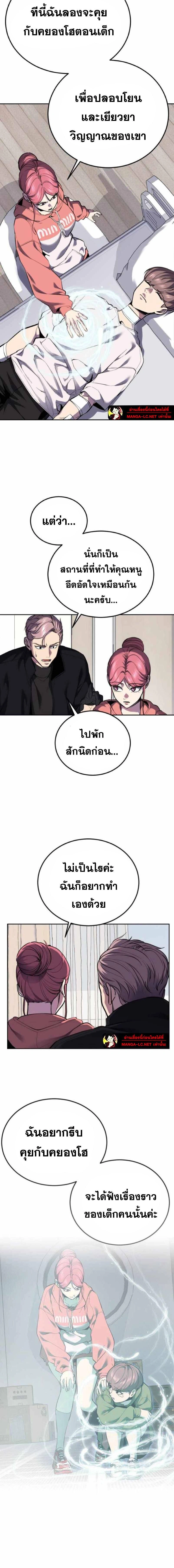 หน้าที่ 29