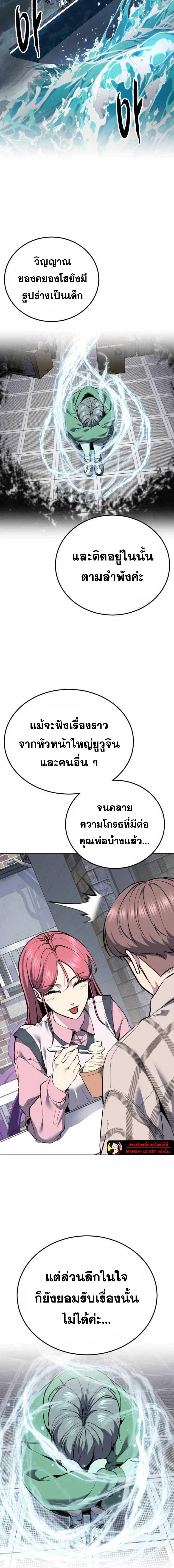 หน้าที่ 26