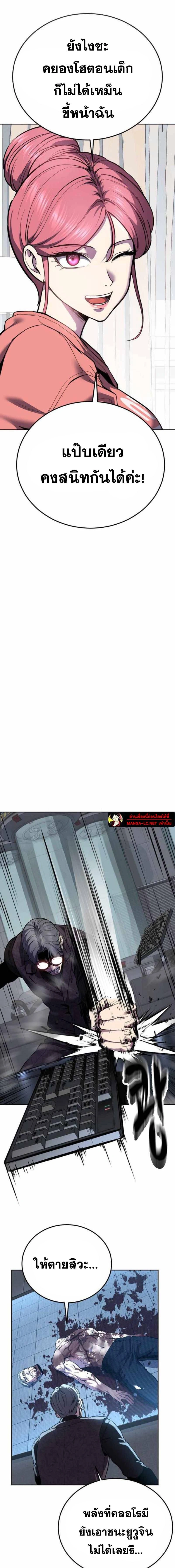 หน้าที่ 30