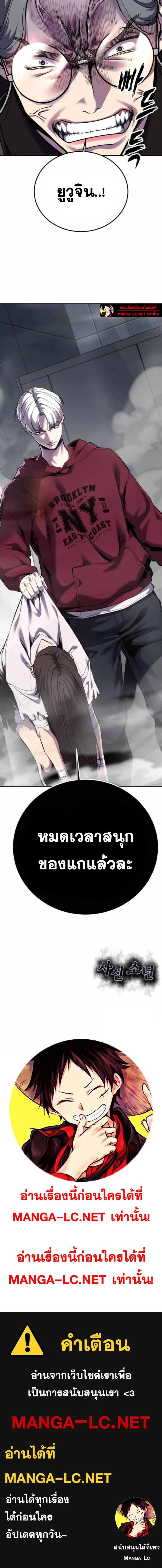 หน้าที่ 35