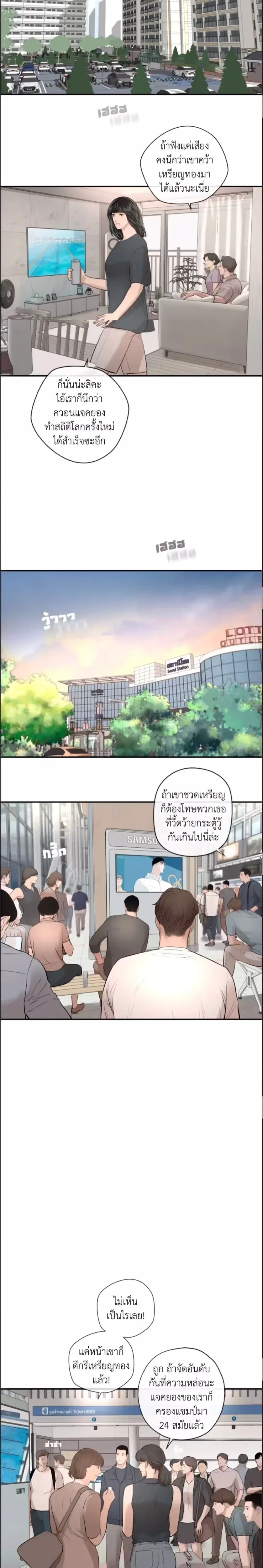 หน้าที่ 12