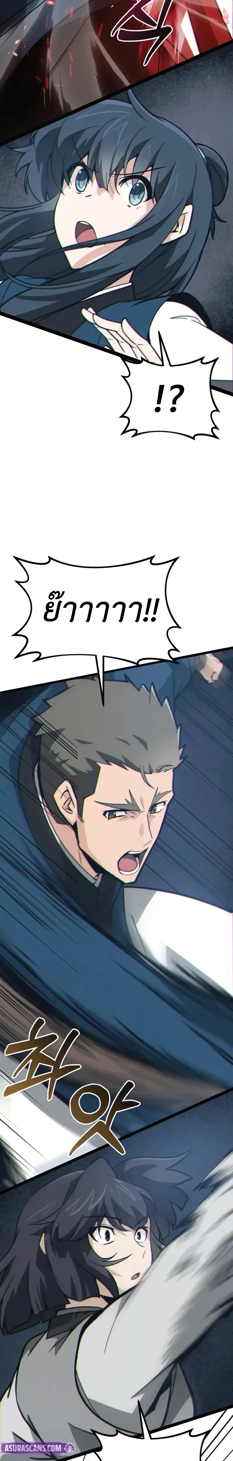 หน้าที่ 33