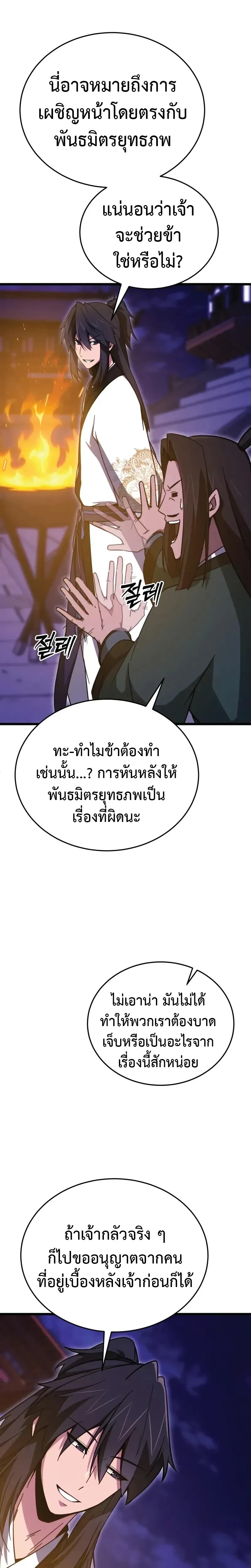 หน้าที่ 40