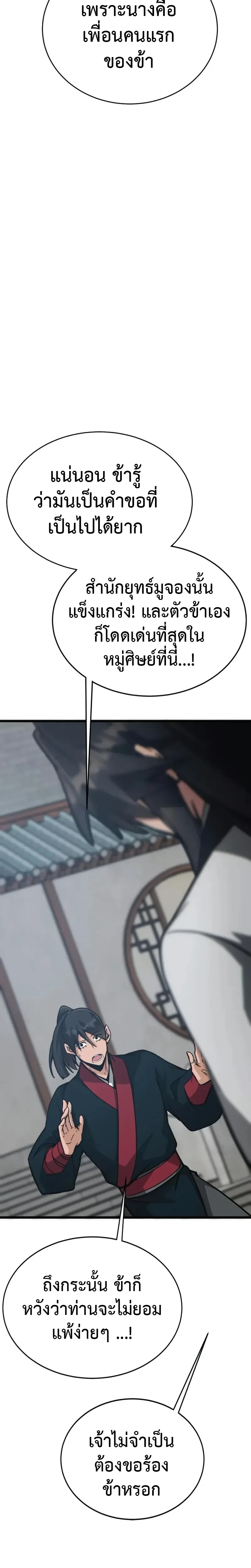 หน้าที่ 44