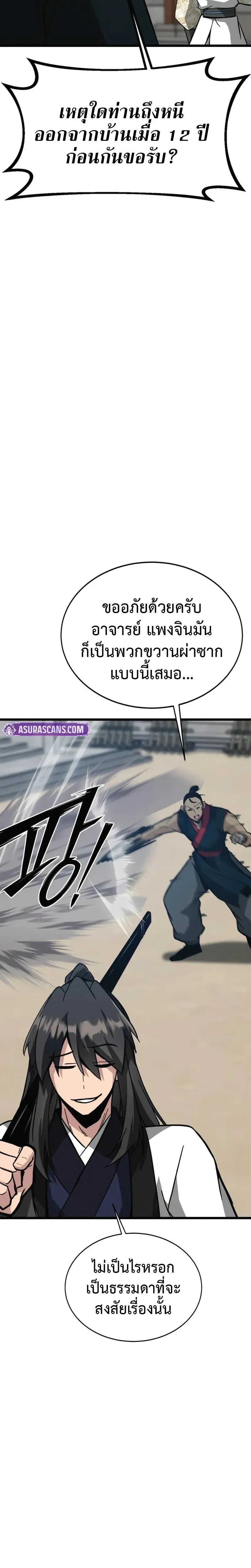 หน้าที่ 35