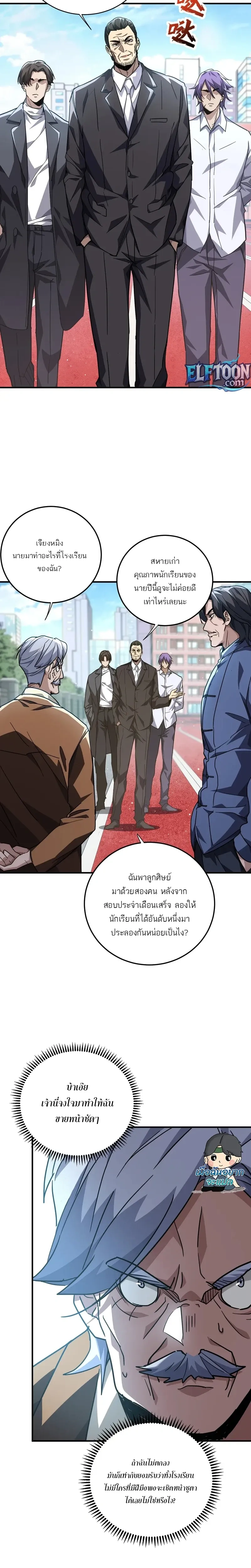 หน้าที่ 15