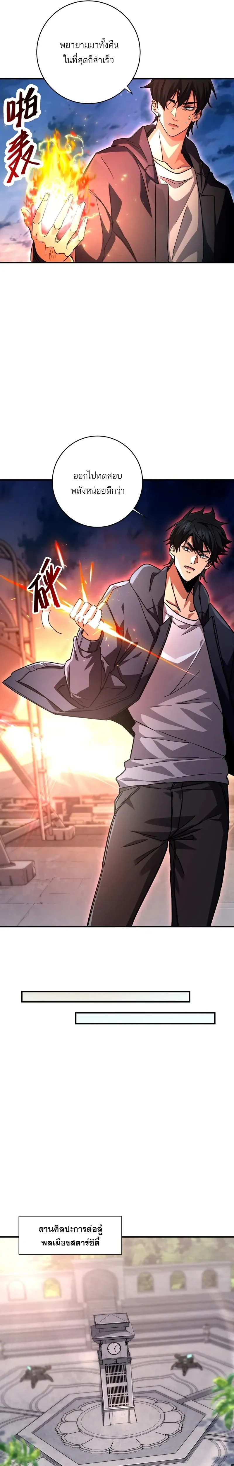 หน้าที่ 7