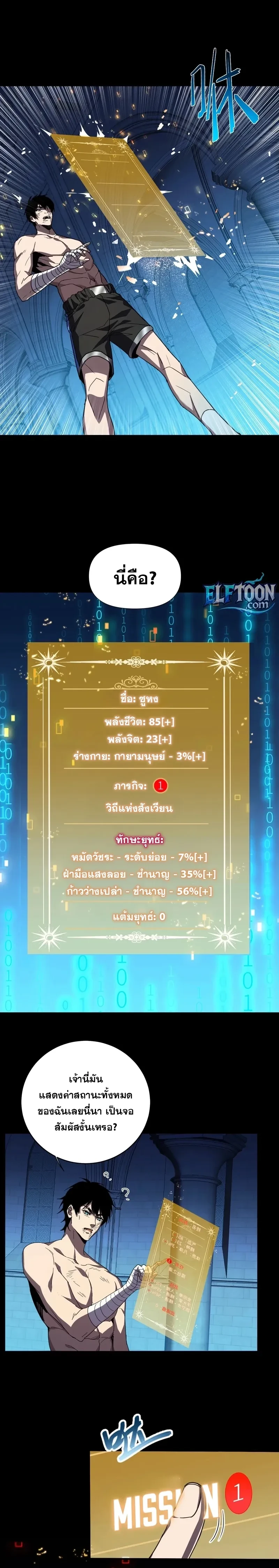 หน้าที่ 4