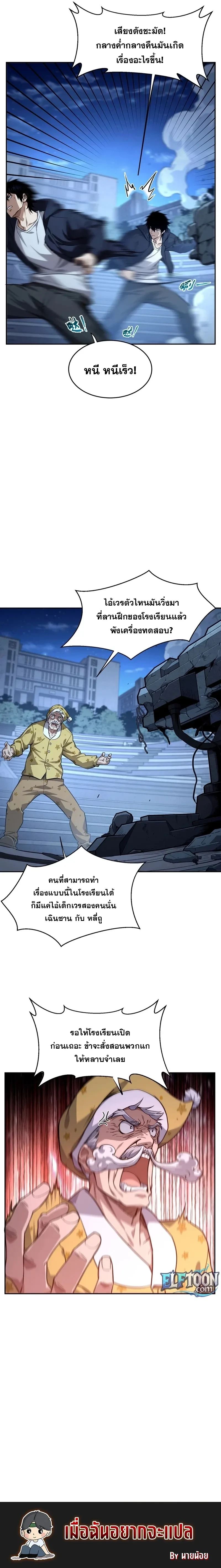 หน้าที่ 23