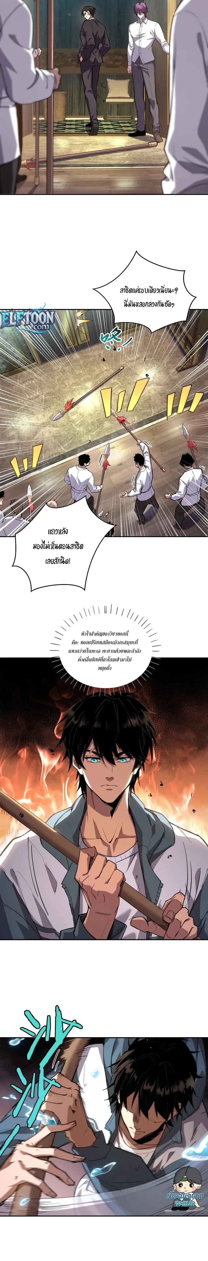 หน้าที่ 18