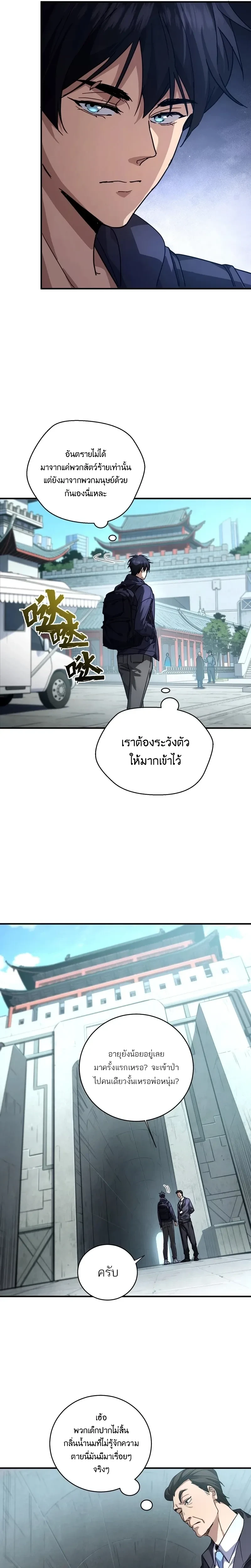 หน้าที่ 17