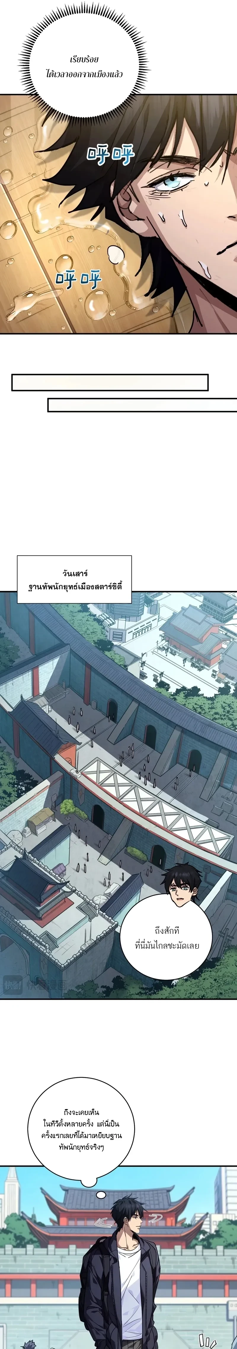 หน้าที่ 13