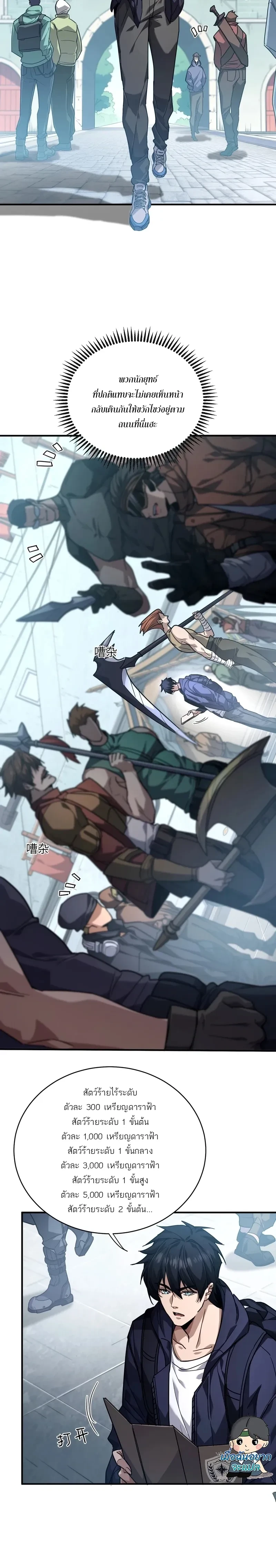 หน้าที่ 14