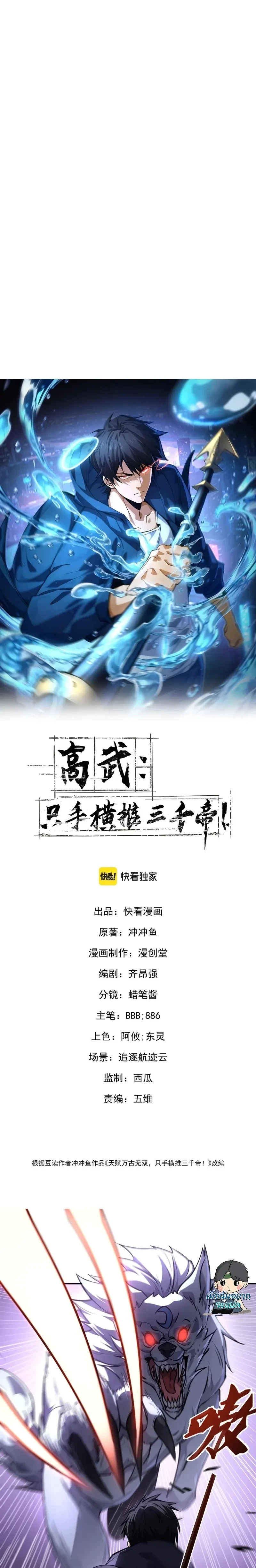 หน้าที่ 1