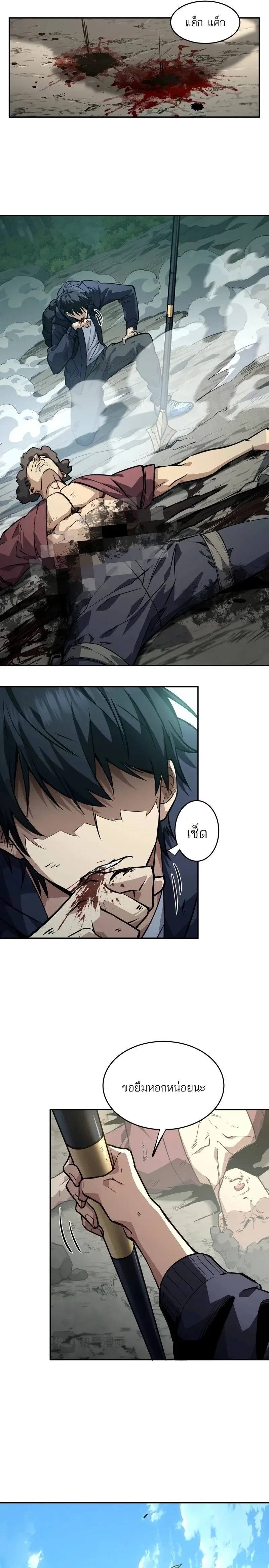 หน้าที่ 9