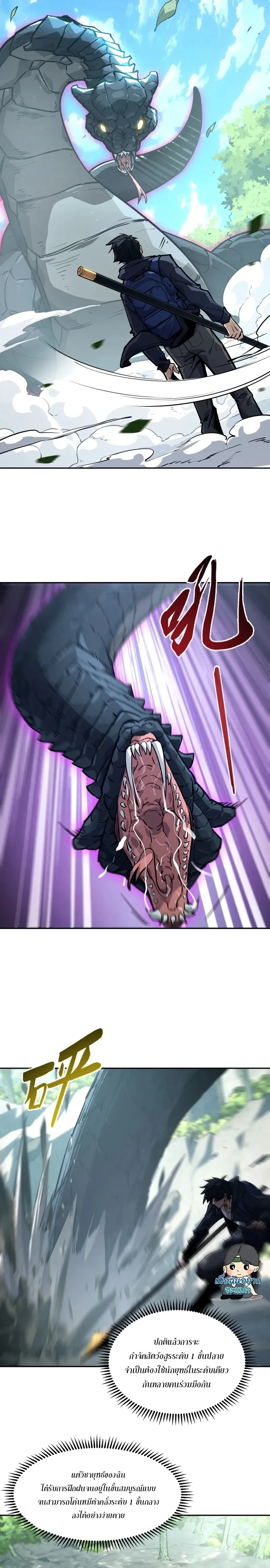 หน้าที่ 10