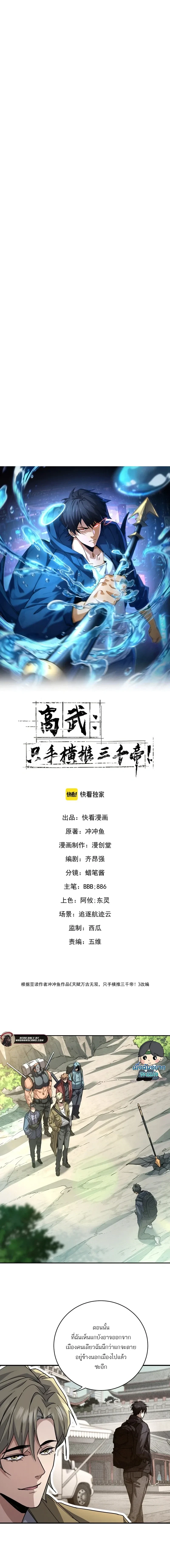 หน้าที่ 1