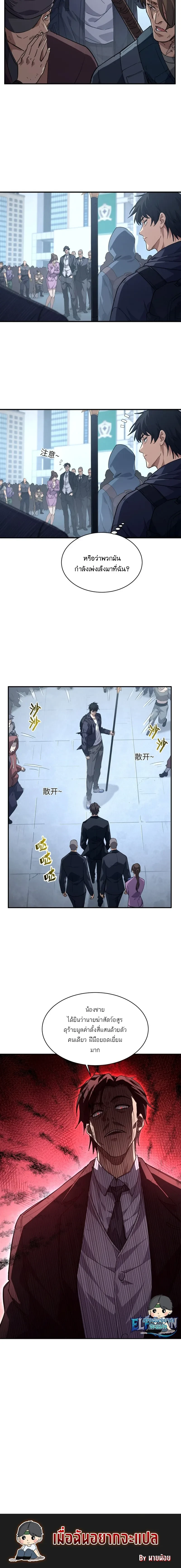 หน้าที่ 24