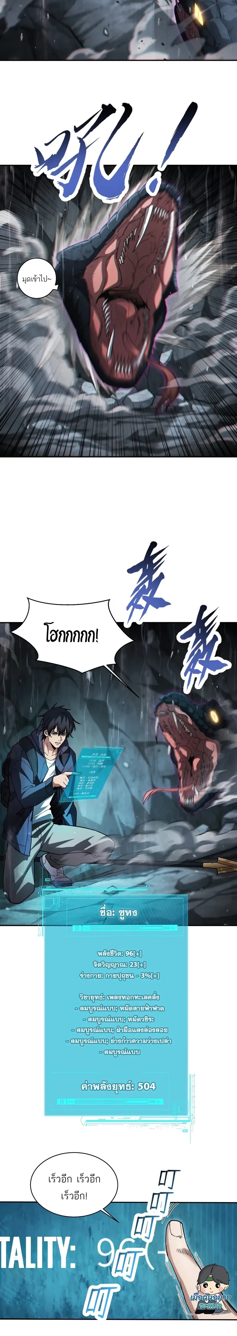 หน้าที่ 6