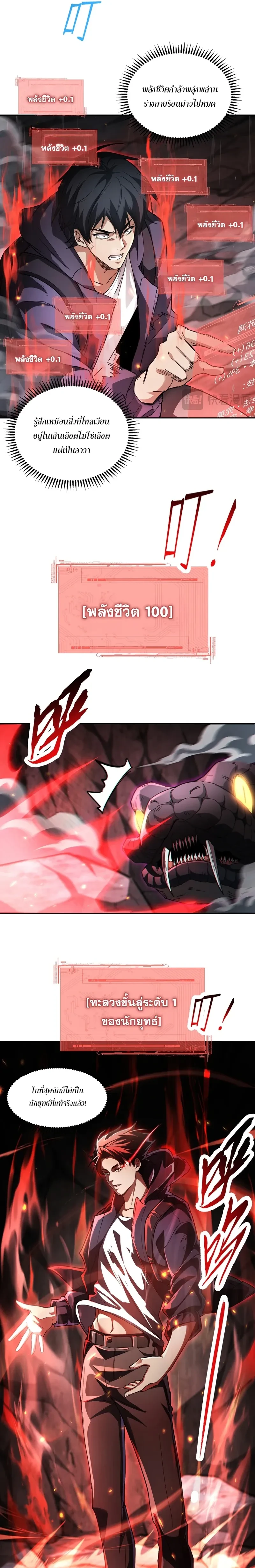 หน้าที่ 7