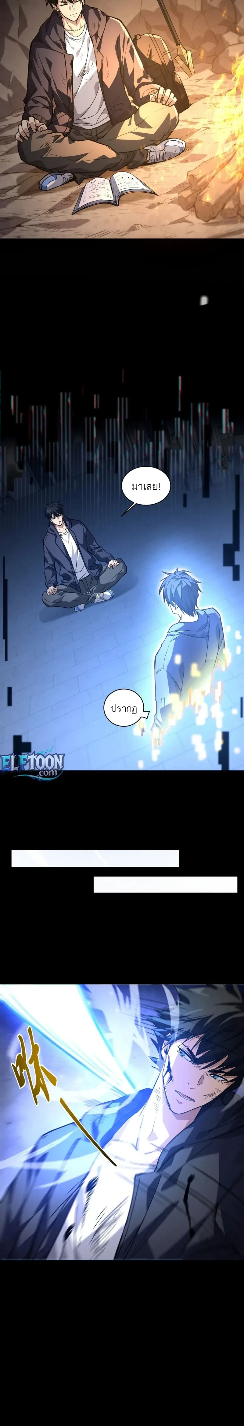 หน้าที่ 16