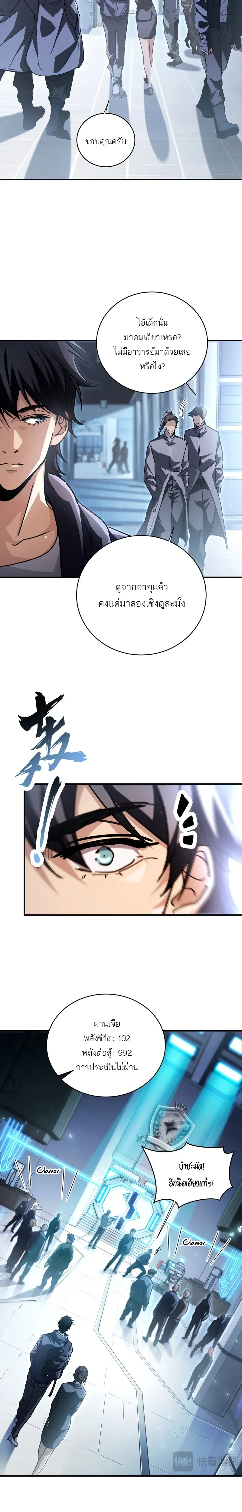 หน้าที่ 11