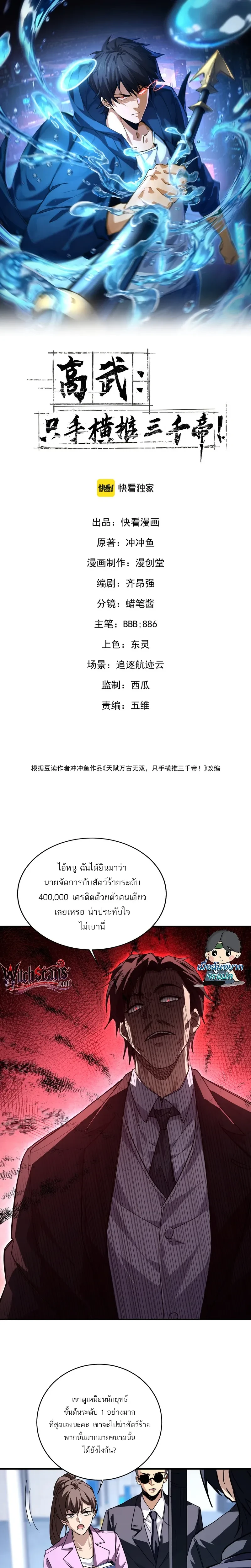 หน้าที่ 1