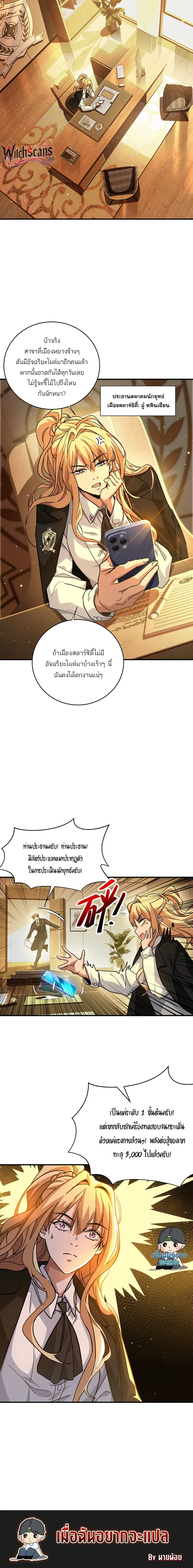 หน้าที่ 19