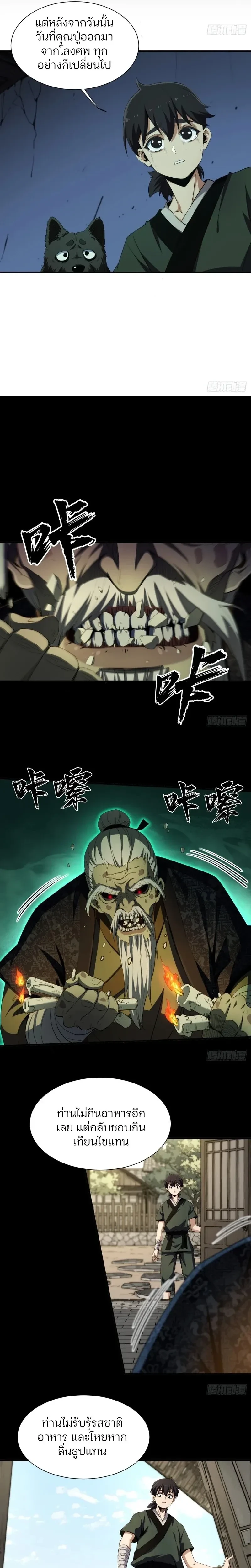 หน้าที่ 13