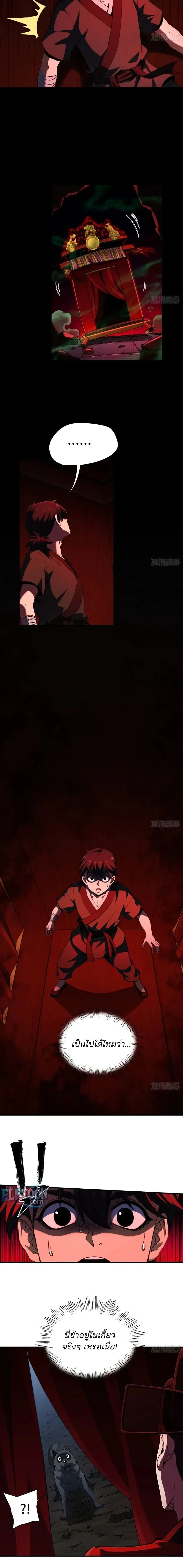 หน้าที่ 2