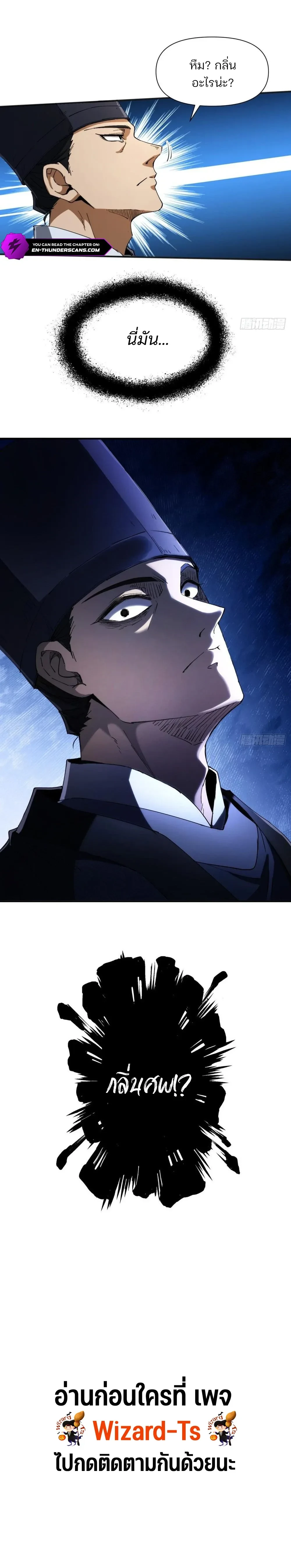 หน้าที่ 31