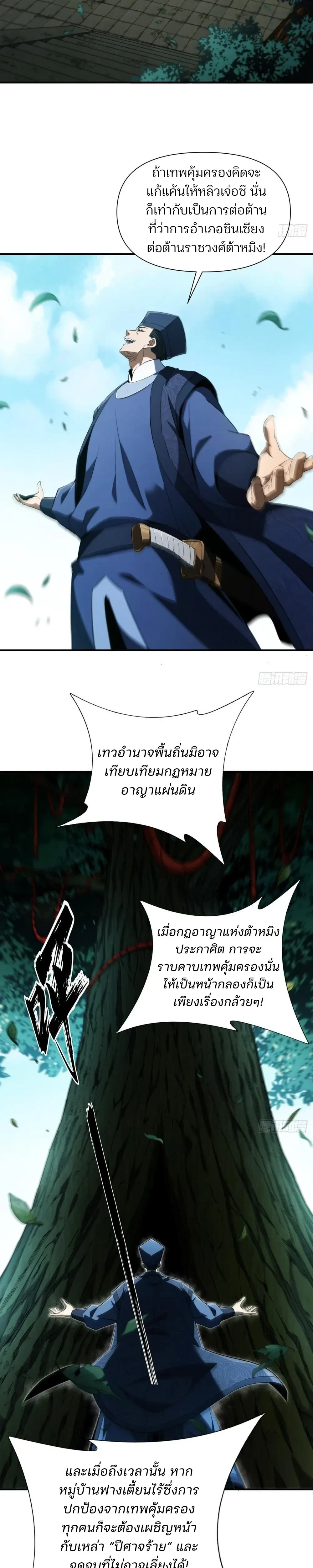 หน้าที่ 23