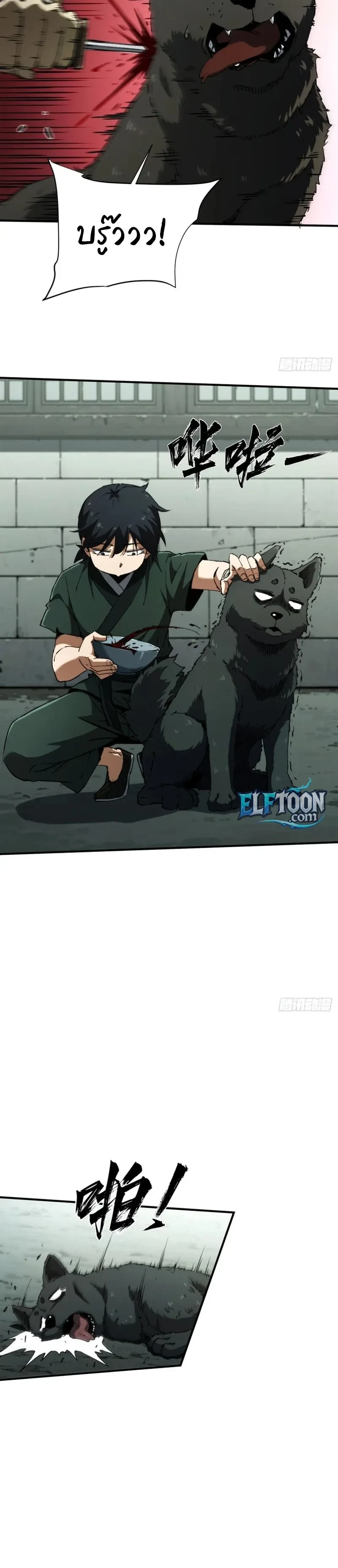 หน้าที่ 3