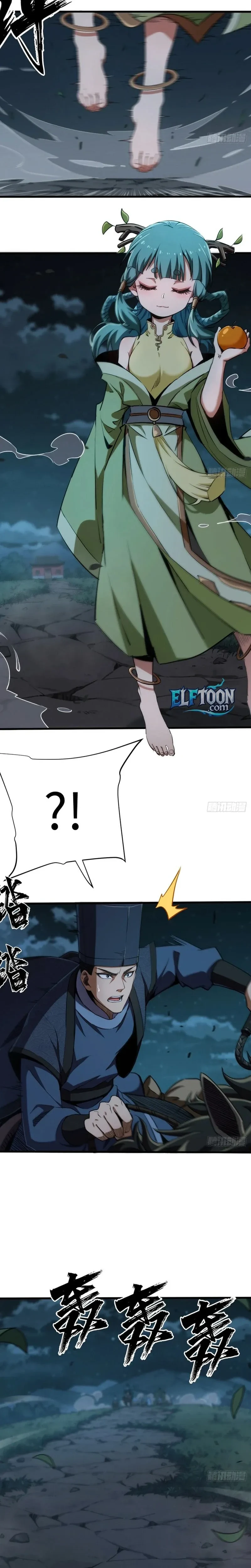 หน้าที่ 17