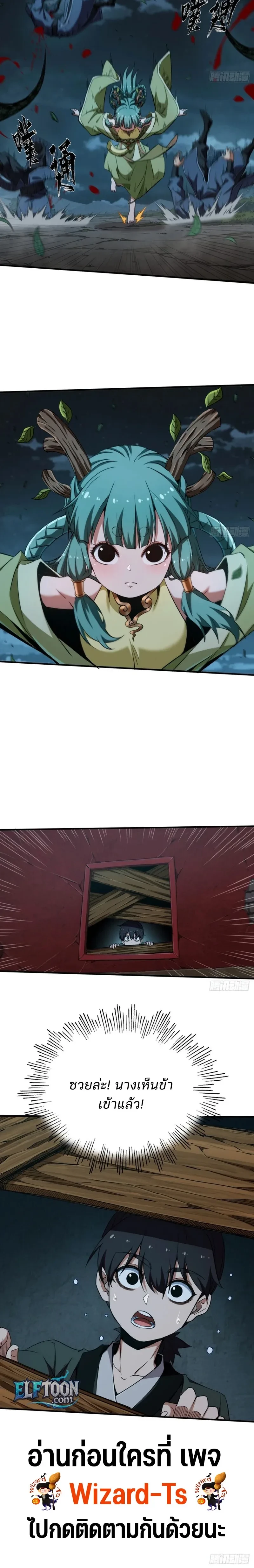 หน้าที่ 23