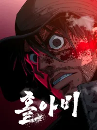 ปกมังงะ Widower - พ่อที่สูญเสียภรรยา