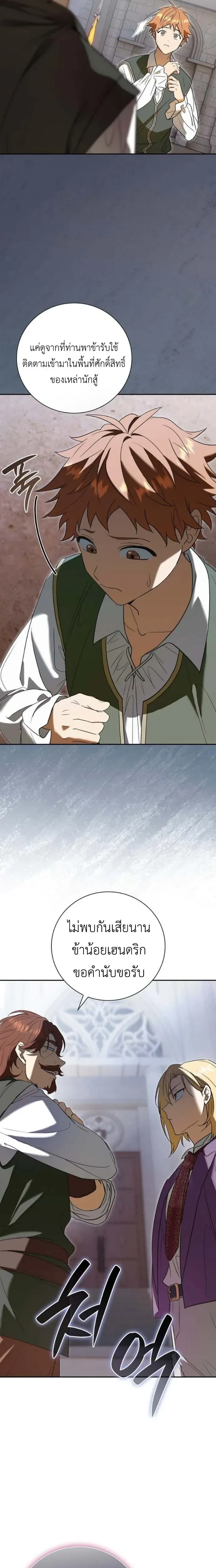 หน้าที่ 27